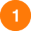 番号1