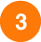 番号3