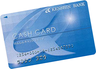 長野県信用組合 キャッシュカード 長野県信用組合 キャッシュカード
